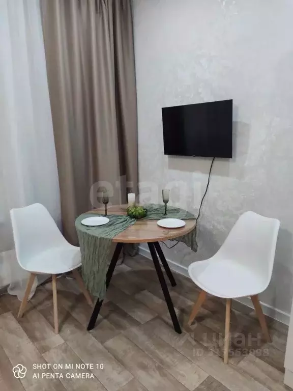 Студия Санкт-Петербург Планерная ул., 87к1 (23.7 м) - Фото 1