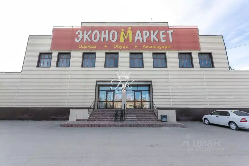 Помещение свободного назначения в Новосибирская область, Искитим пл. ... - Фото 2