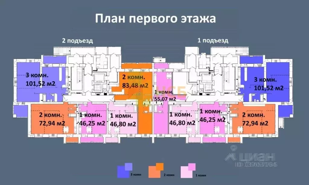 3-к кв. Омская область, Омск ул. Яковлева, 169 (94.55 м) - Фото 1