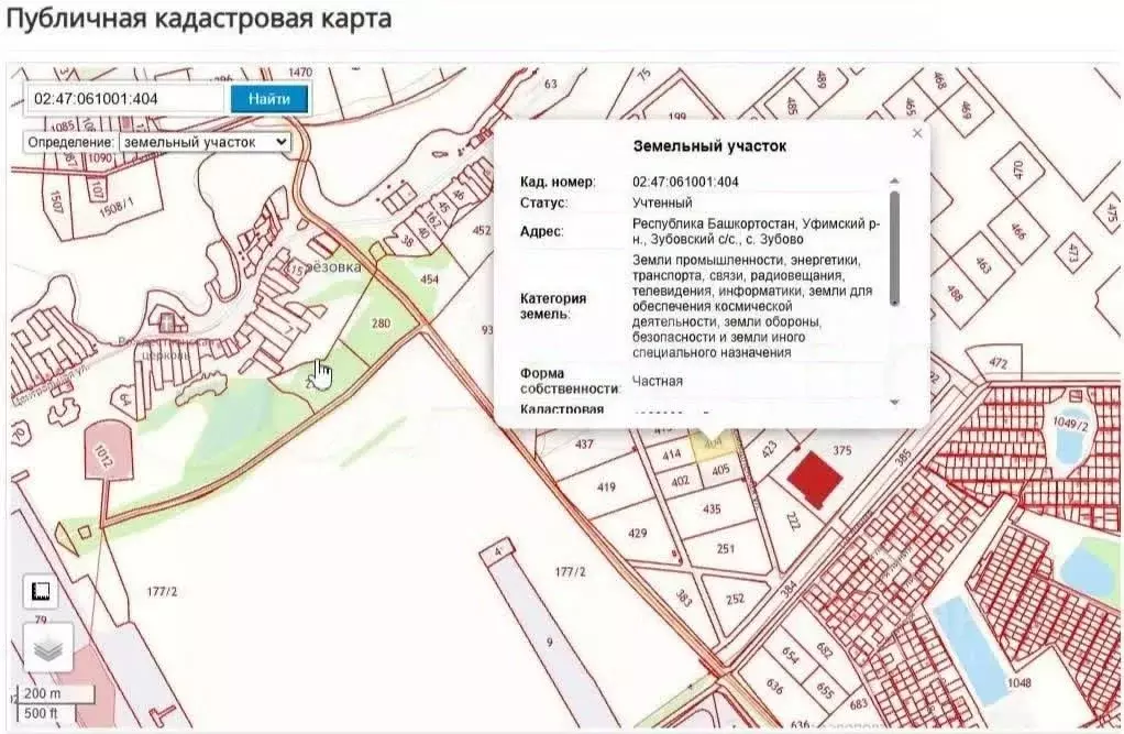 Участок в Башкортостан, Уфимский район, Зубовский сельсовет, ... - Фото 1