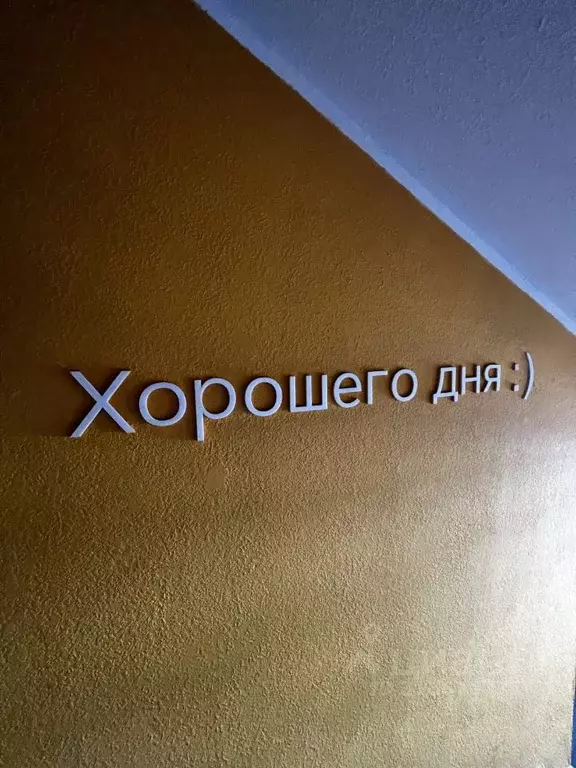 Студия Краснодарский край, Краснодар Новознаменский жилрайон, ул. ... - Фото 0