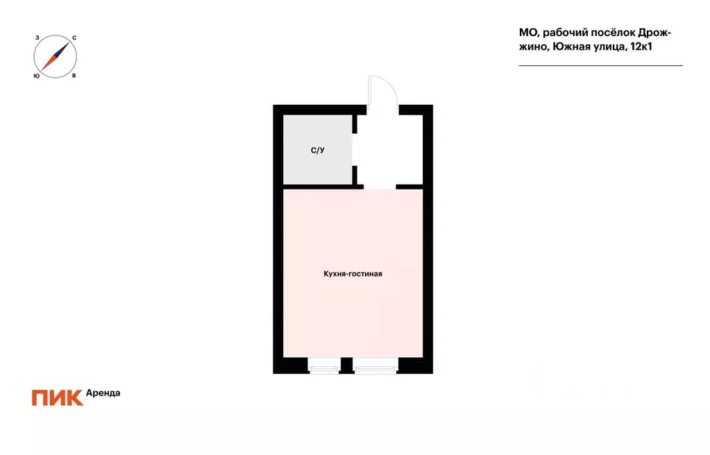 Студия Московская область, Ленинский городской округ, Дрожжино пгт ул. ... - Фото 2