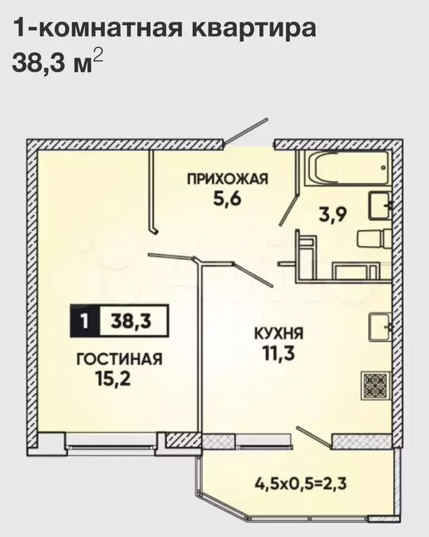 1-к. квартира, 38,3 м, 10/22 эт. - Фото 0