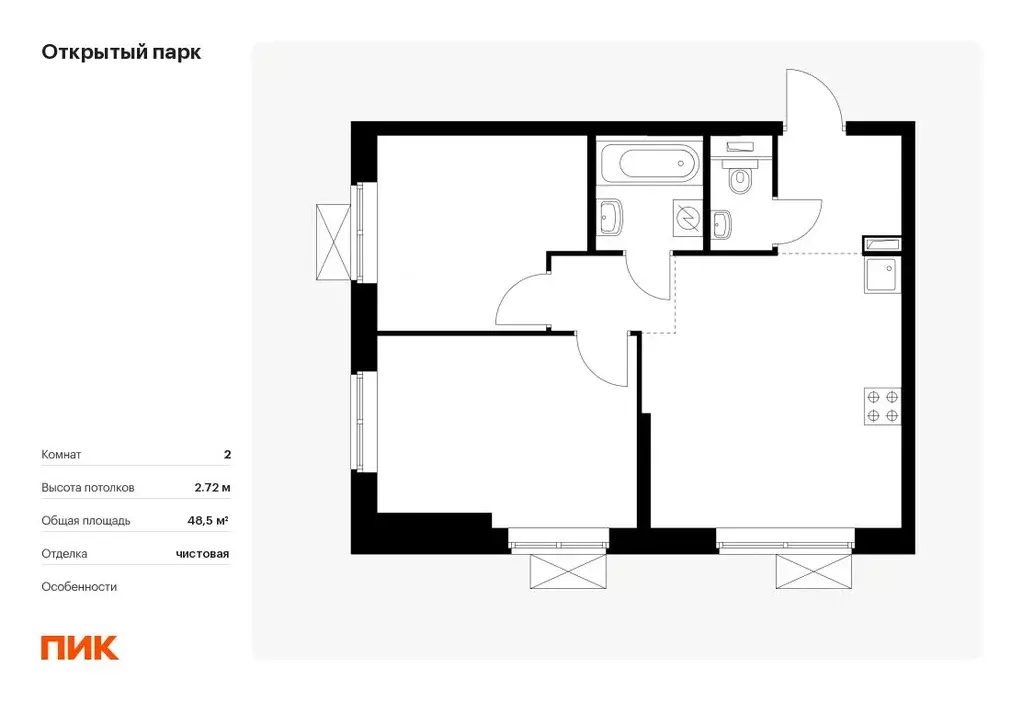2-к кв. Москва Открытый Парк жилой комплекс, к1/2 (48.5 м) - Фото 0