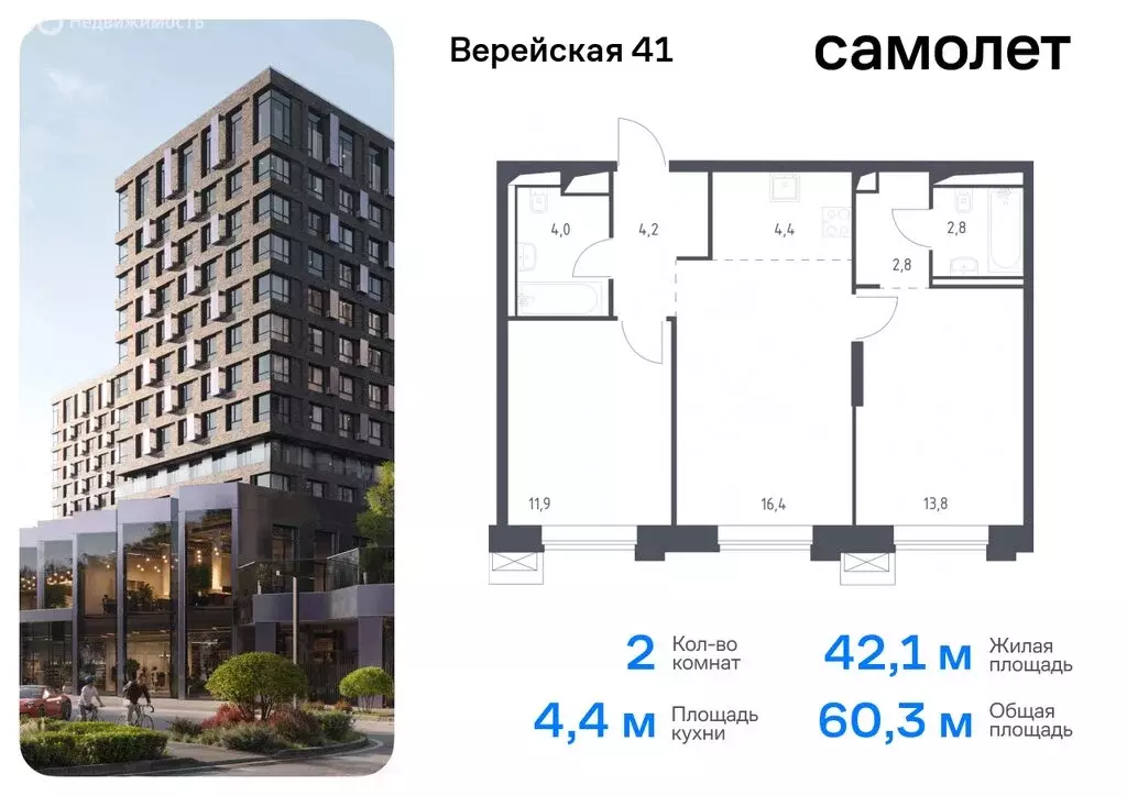 3-комнатная квартира: Москва, жилой комплекс Верейская 41, 4.1 (73.4 ... - Фото 0