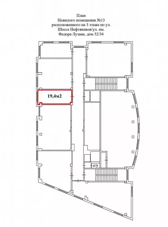 Офис в Краснодарский край, Краснодар ул. Шоссе Нефтяников, 32 (19 м) - Фото 0