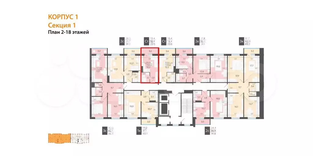 Квартира-студия, 17,8 м, 17/18 эт. - Фото 0