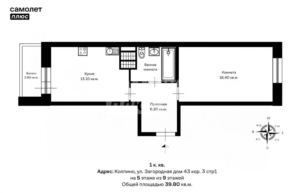 1-к кв. Санкт-Петербург, Санкт-Петербург, Колпино Загородная ул., 43к3 ... - Фото 1