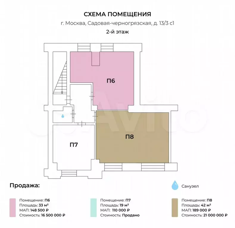 Продам офисное помещение, 33 м - Фото 0