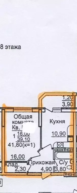 1-к кв. Ростовская область, Ростов-на-Дону Северный мкр, бул. ... - Фото 1
