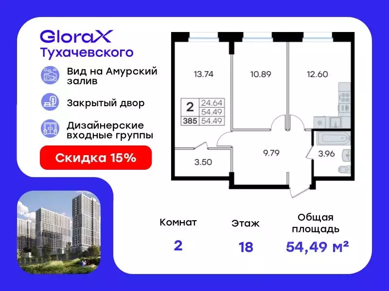 2-к кв. Приморский край, Владивосток ул. Тухачевского (54.49 м) - Фото 0