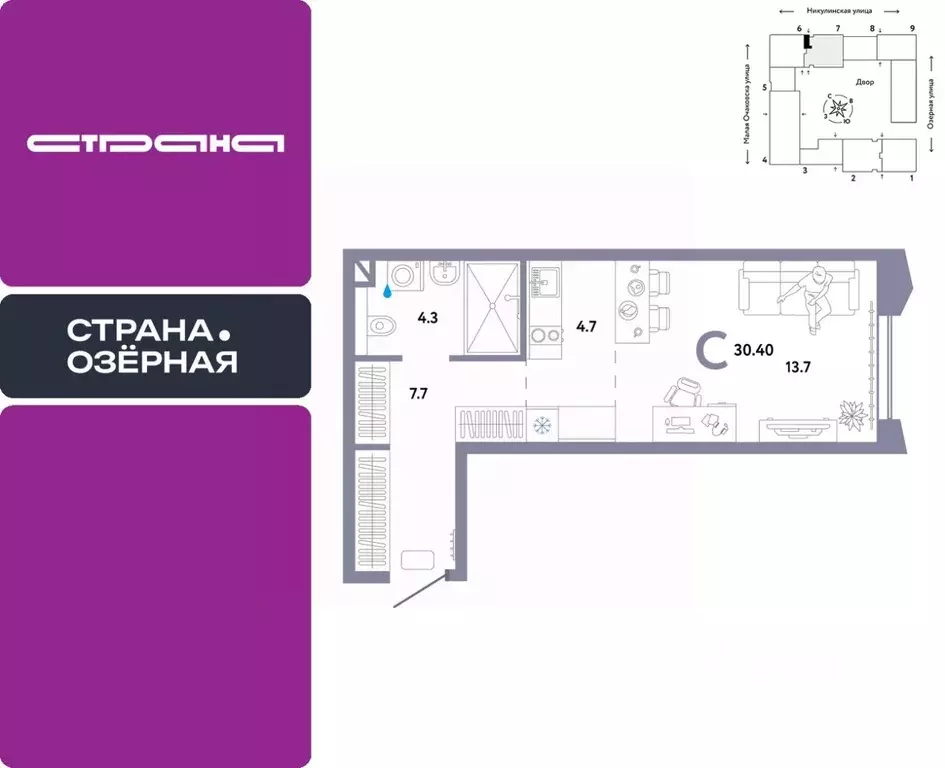 1-к кв. Москва Озерная ул., 42С7 (30.4 м) - Фото 0