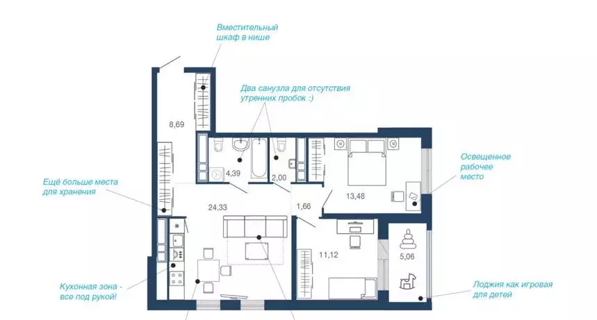 Продаётся 2-к квартира, 70.85 м - Фото 0