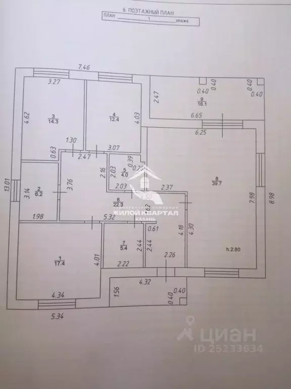 Дом в Татарстан, Лаишевский район, с. Сокуры Дачная ул. (130 м) - Фото 1