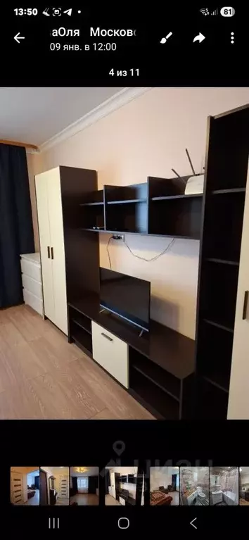 1-к кв. Москва, Москва, Московский г. ул. Лаптева, 6к1 (40.5 м) - Фото 1