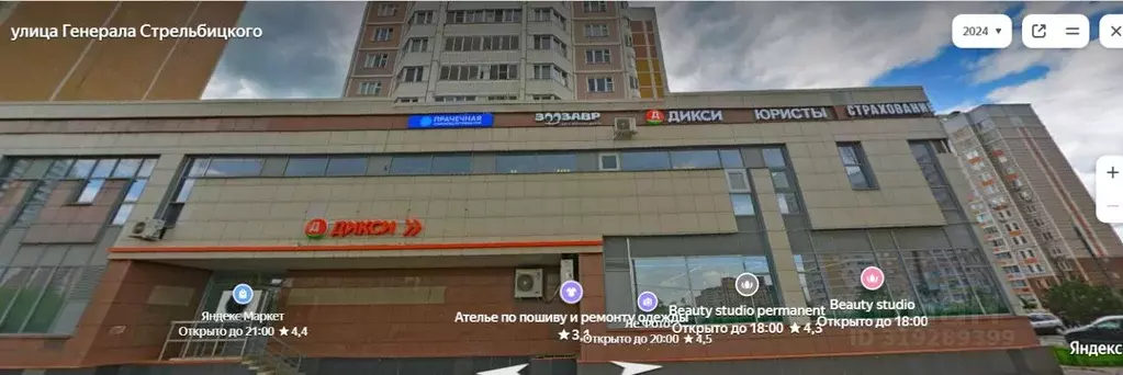 Торговая площадь в Московская область, Подольск ул. Академика ... - Фото 0