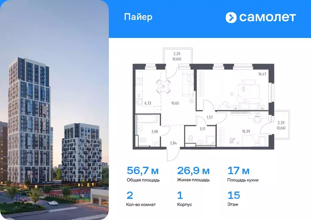 2-к кв. Свердловская область, Екатеринбург Горнозаводский жилрайон,  ... - Фото 0