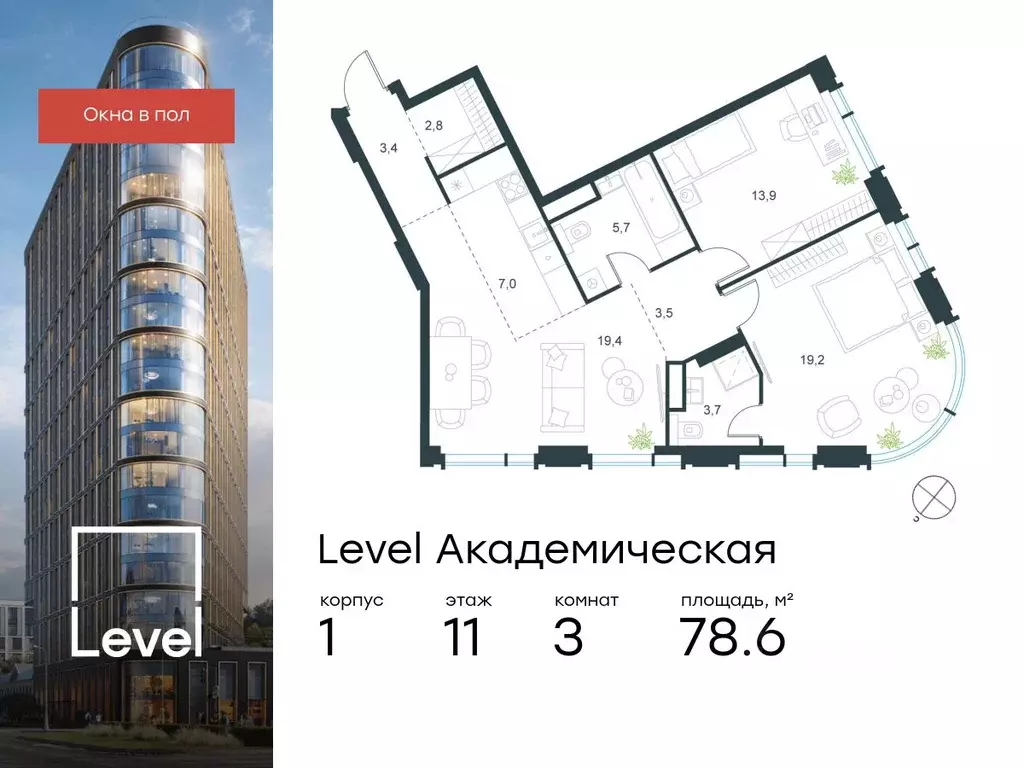 3-к кв. москва профсоюзная ул, 2/22 (78.6 м) - Фото 0