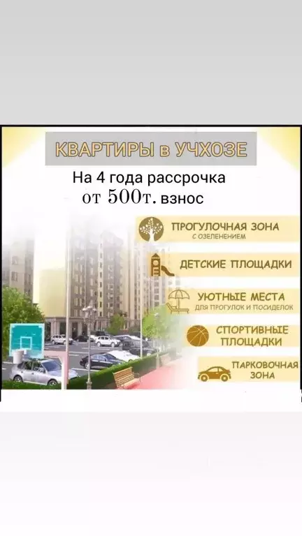 1-к кв. Дагестан, Махачкала ул. Московская, 133 (46.0 м) - Фото 1