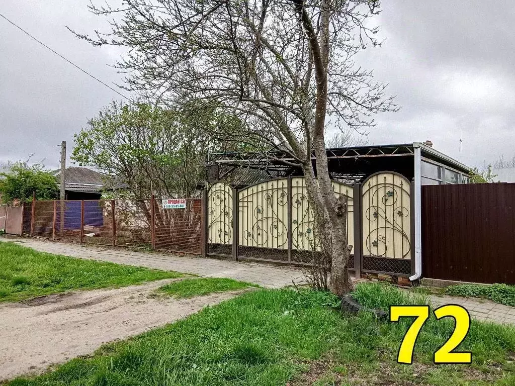 Дом в Краснодарский край, Тбилисская ст-ца ул. Широкая, 48 (57 м) - Фото 1