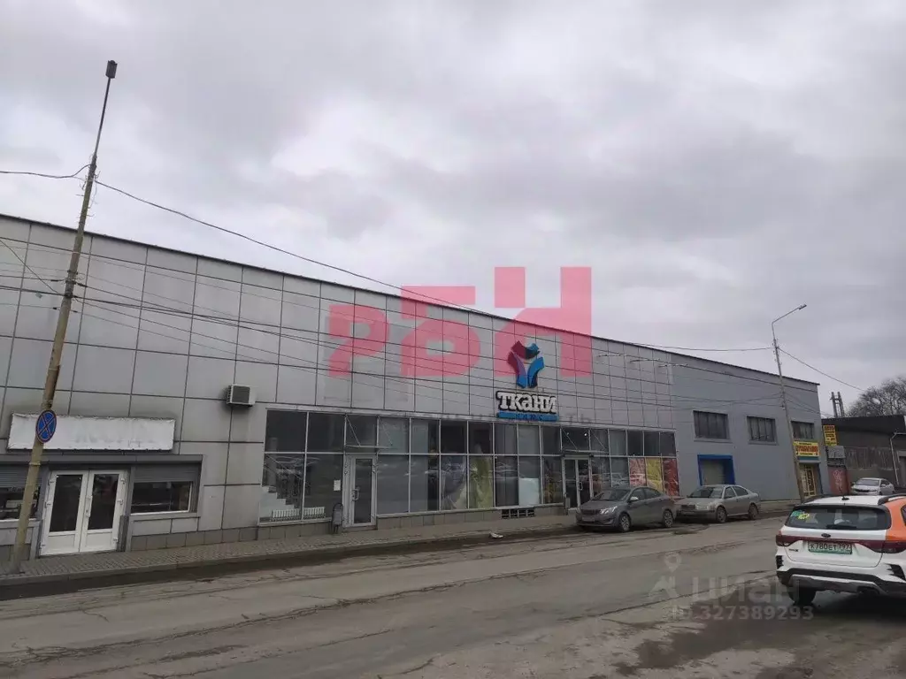 Помещение свободного назначения в Ростовская область, Ростов-на-Дону ... - Фото 1