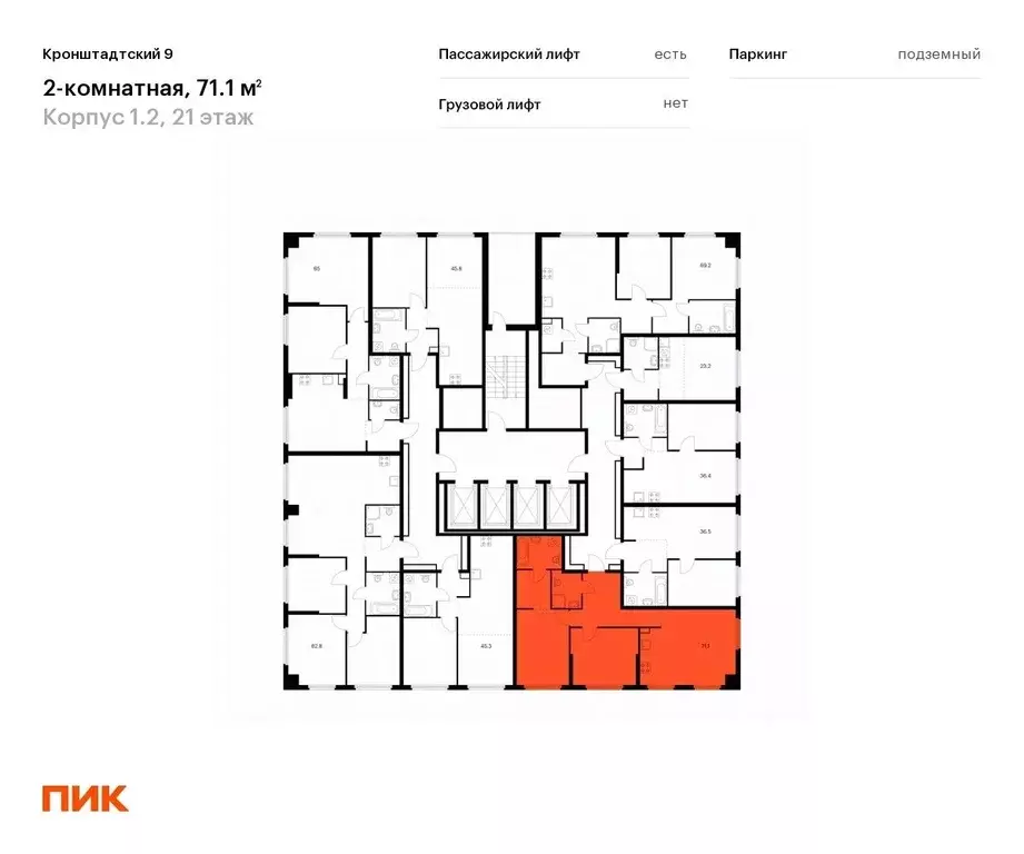 2-к кв. Москва Кронштадтский бул., к1/2 (71.3 м) - Фото 1