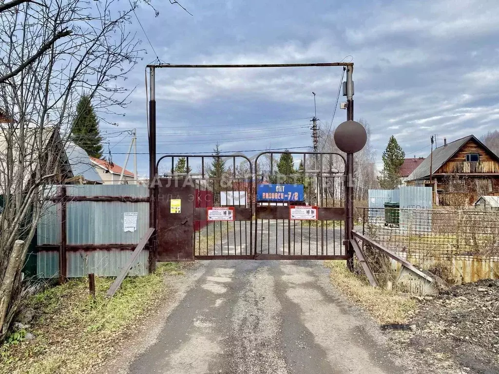 Участок в Свердловская область, Екатеринбург Визовец-7 СТ, ул. 3-я ... - Фото 1