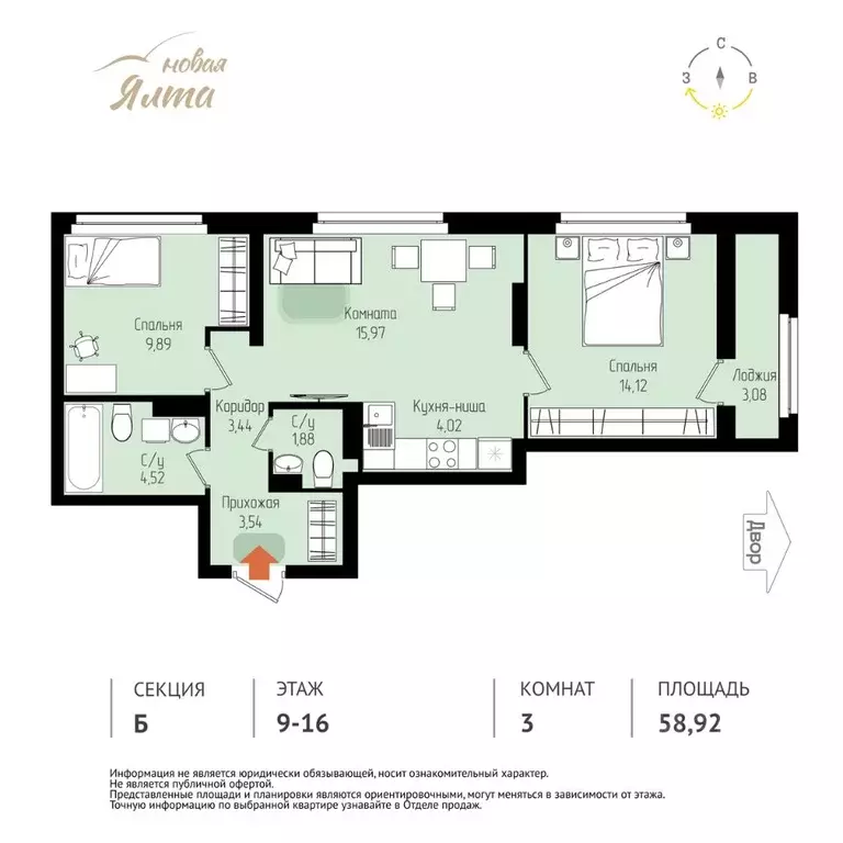 3-к кв. Томская область, Томск Большая Подгорная ул., 143Б (58.92 м) - Фото 1