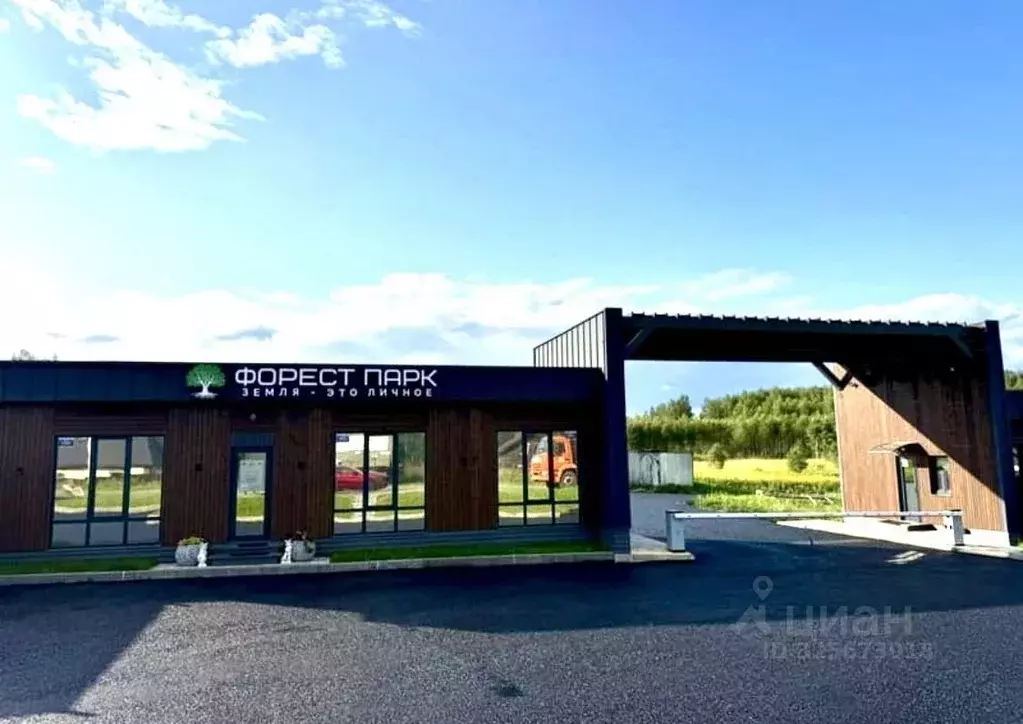 Участок в Московская область, Серпухов городской округ, пос. ... - Фото 2