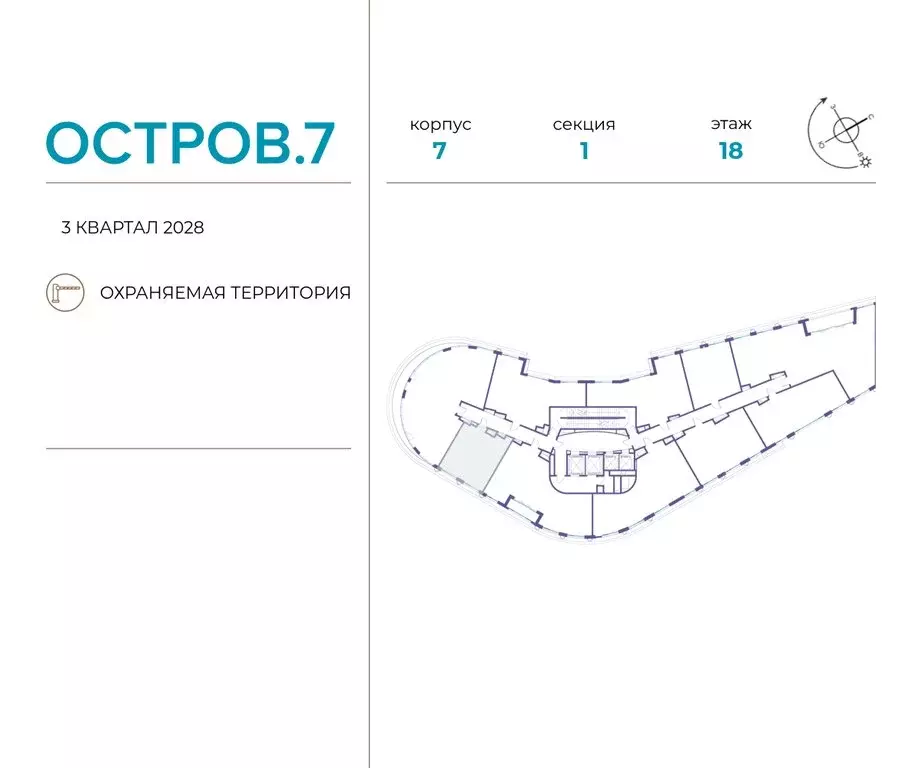 1-комнатная квартира: Москва, жилой комплекс Остров, 7-й квартал ... - Фото 1
