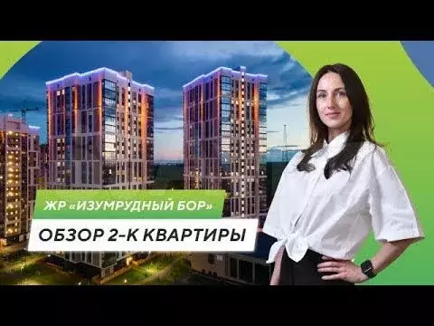 2-к. квартира, 63,3 м, 9/22 эт. - Фото 1