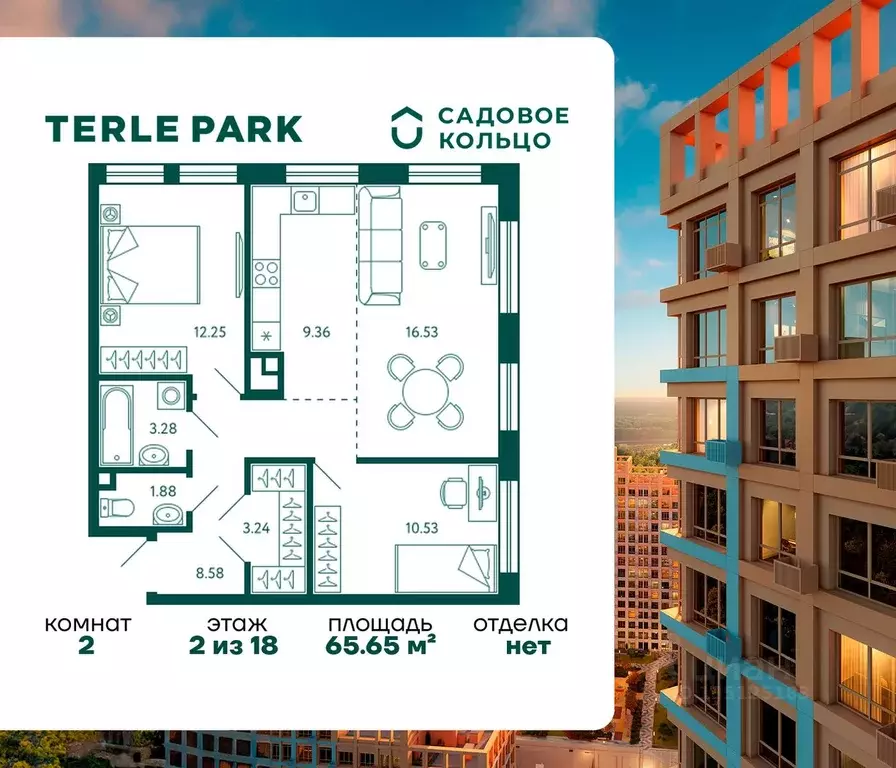 2-к кв. Башкортостан, Уфа Зеленая Роща жилрайон, Терле Парк жилой ... - Фото 0
