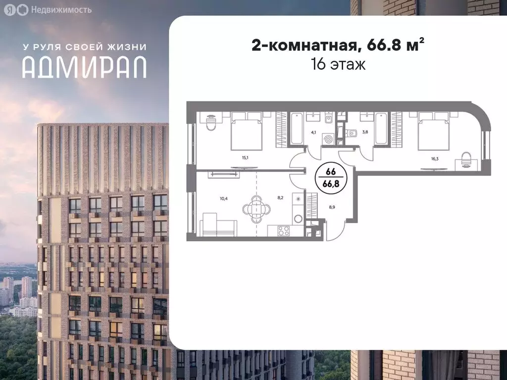 2-комнатная квартира: Москва, Шоссейная улица, 4Д (66.8 м) - Фото 0