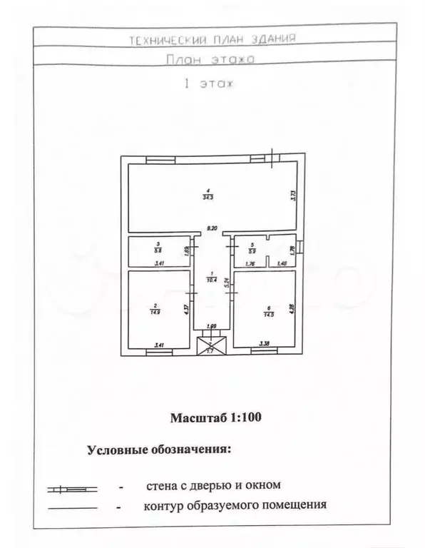 дом 90 м на участке 6,1 сот. - Фото 0