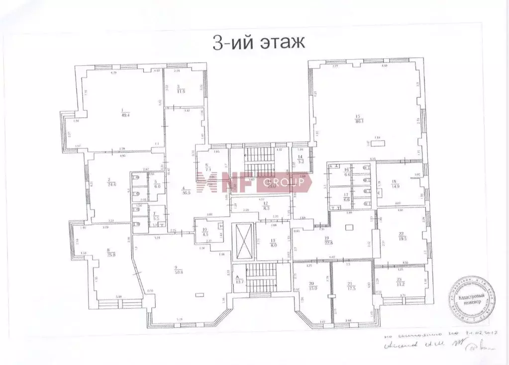 Офис в Москва Большая Серпуховская ул., 19/37С4 (1952 м) - Фото 1