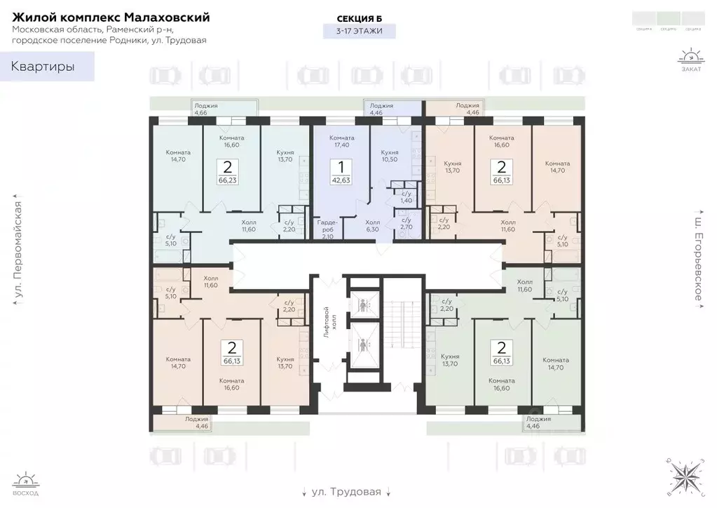 1-к кв. Московская область, Раменский муниципальный округ, Родники пгт ... - Фото 2