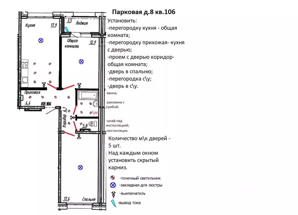2-к кв. Ленинградская область, Тельмана Тосненский район, Сибирь жилой ... - Фото 1