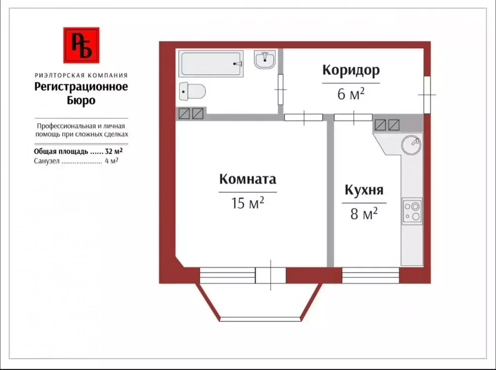 1-к кв. Кировская область, Киров Радужный мкр, ул. Мира, 8 (32.0 м) - Фото 1