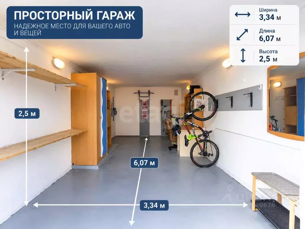 Гараж в Тюменская область, Тюмень ул. Монтажников, 17с3 (20 м) - Фото 1