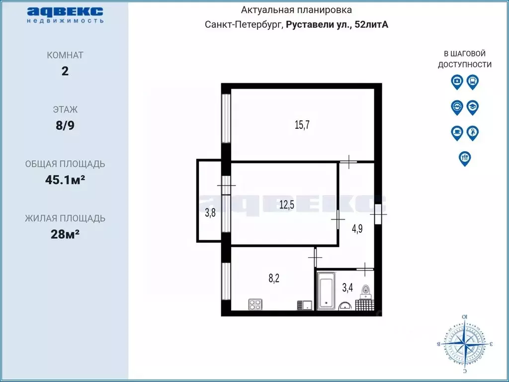 2-к кв. Санкт-Петербург ул. Руставели, 52 (45.1 м) - Фото 2