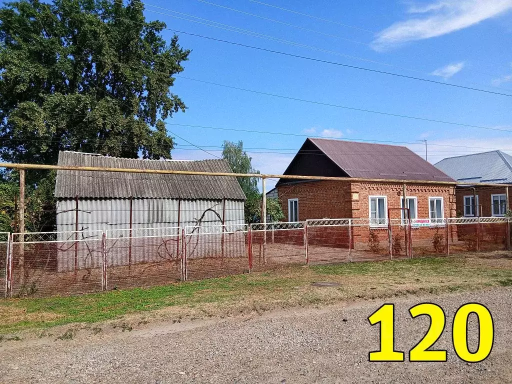 Дом в Краснодарский край, Тбилисское с/пос, Северин хут. ул. ... - Фото 0