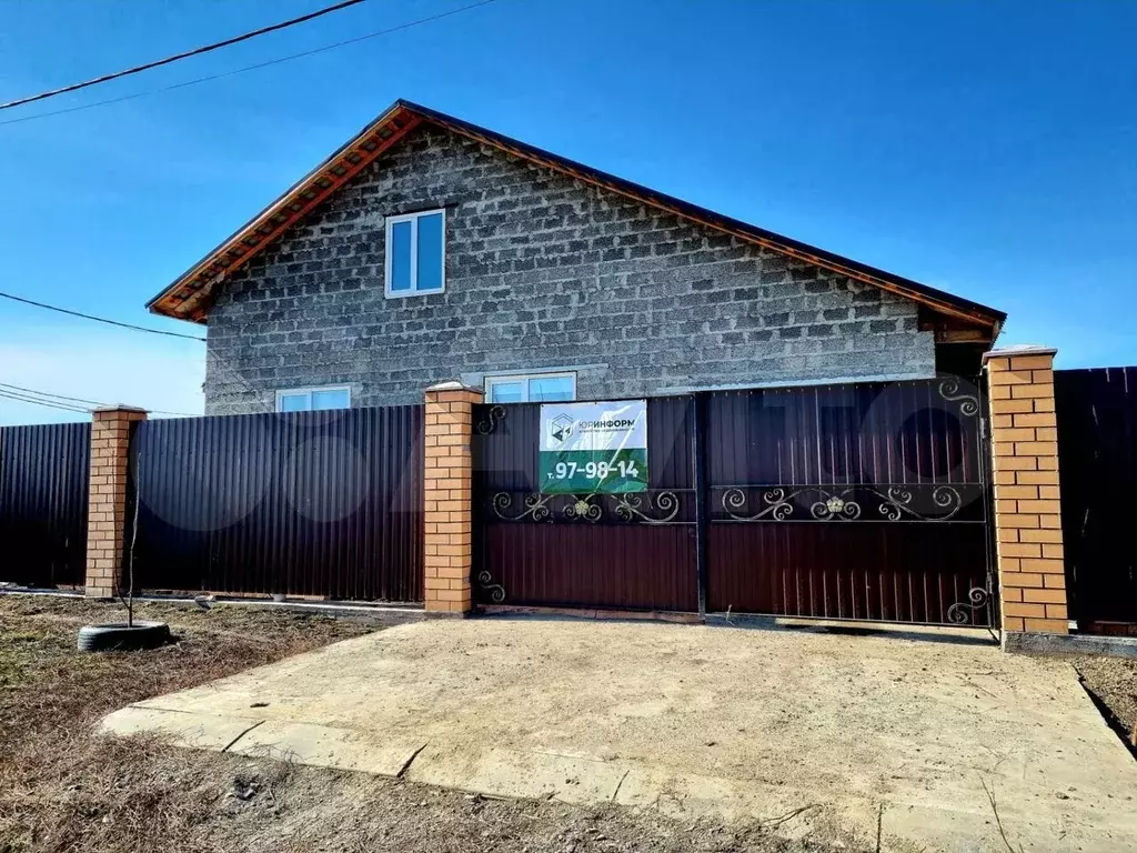 Купить Дом Участок В Благословенке Оренбург