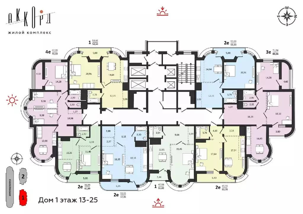 2-к кв. Хабаровский край, Хабаровск Аккорд жилой комплекс (53.63 м) - Фото 2