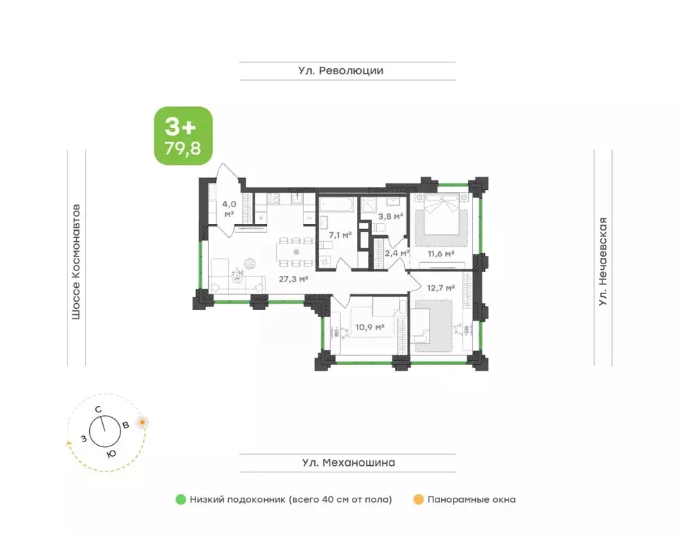3-к кв. Пермский край, Пермь ул. Механошина, 16 (79.8 м) - Фото 1