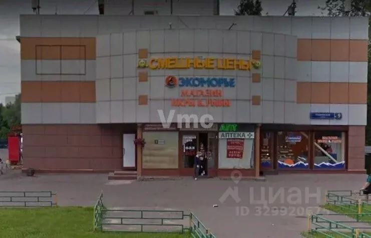Помещение свободного назначения в Москва Таллинская ул., 9 (200 м) - Фото 2