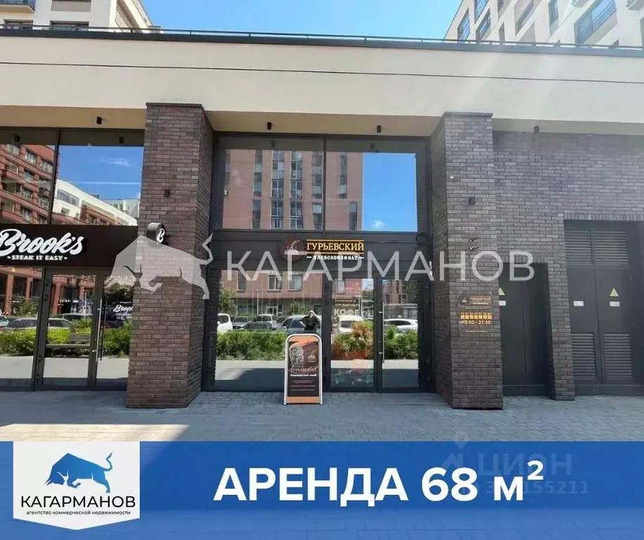 Помещение свободного назначения в Новосибирская область, Новосибирск ... - Фото 0