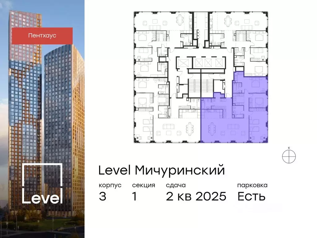 4-к кв. Москва Левел Мичуринский жилой комплекс, к3 (148.0 м) - Фото 1