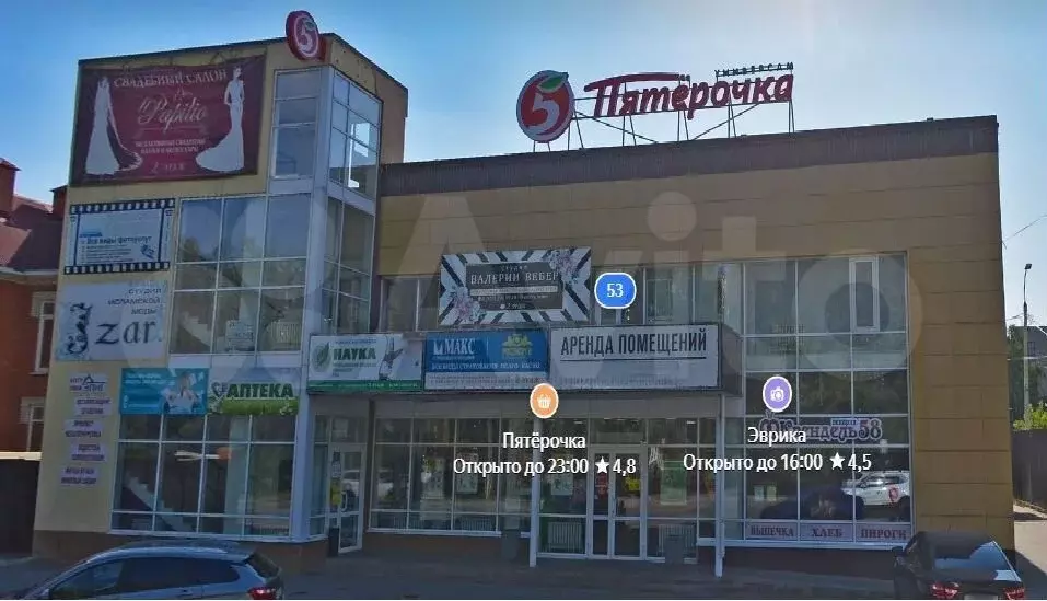 Свободного назначения, 38 м - Фото 1