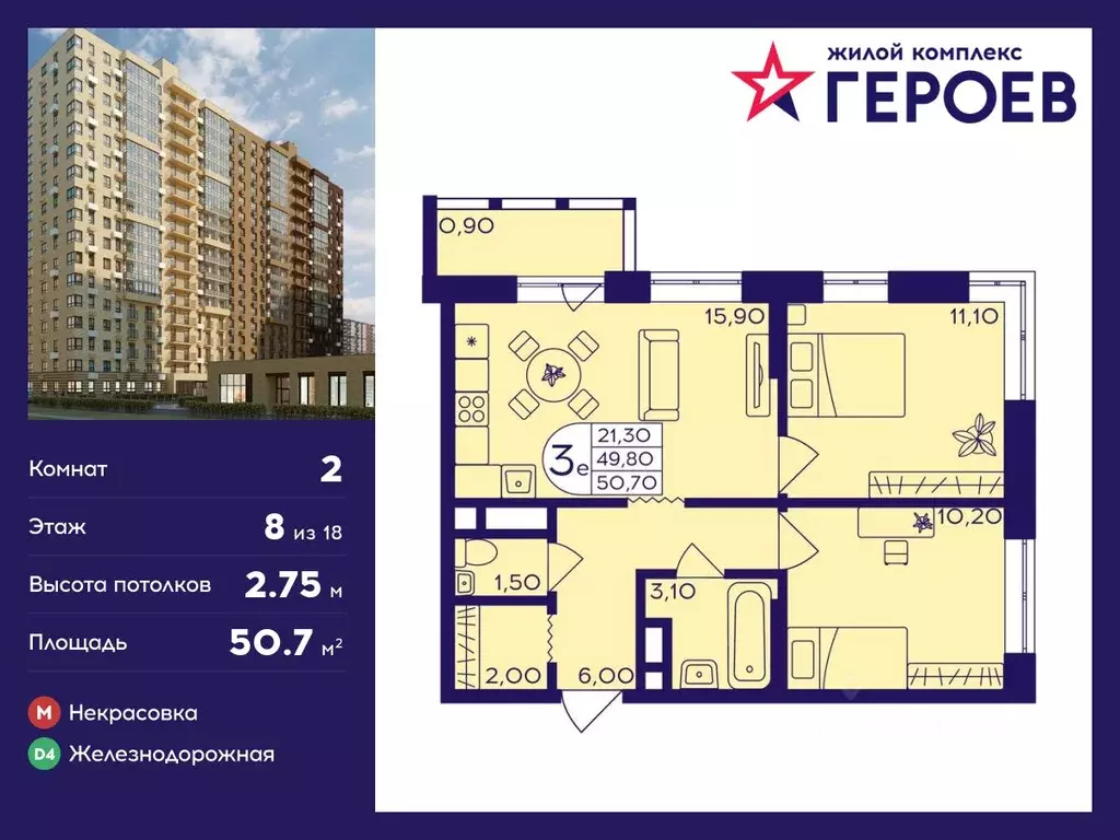 2-к кв. Московская область, Балашиха Железнодорожный мкр, Центр-2 мкр, ... - Фото 0