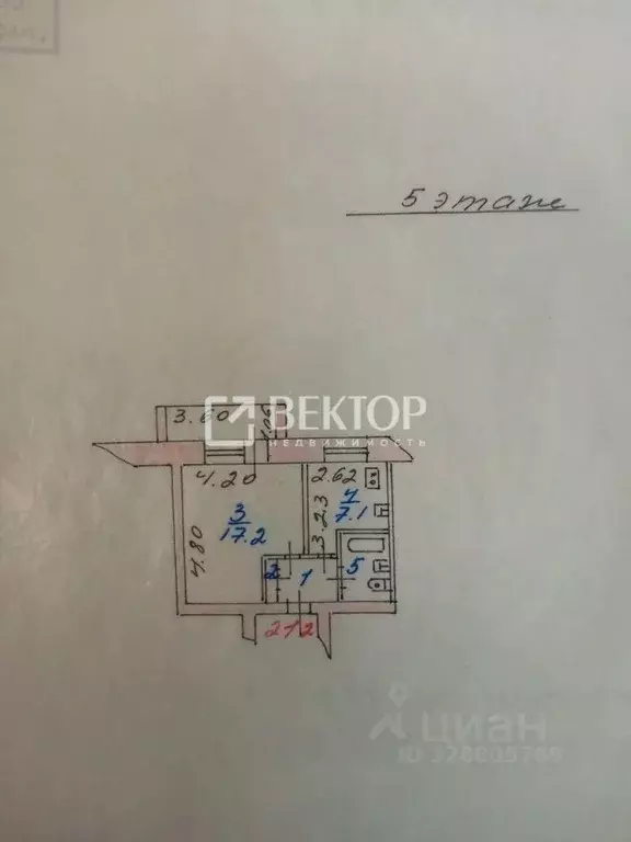 1-к кв. Ивановская область, Иваново ул. 2-я Дачная, 20 (32.0 м) - Фото 2